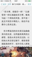 在菲律宾办理完ecc清关还能停留多久